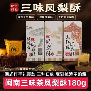 ��3�С��}����ζ���P����180g�F�^����t�۲�ζ��ʽ���c�İ��ֶY