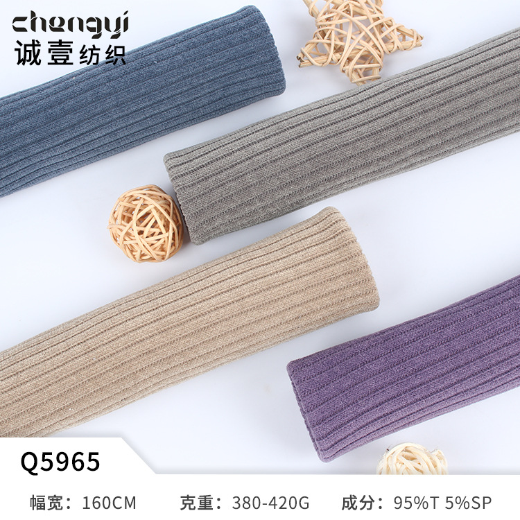 380g涤氨仿棉灯芯绒 弹力坑条绒布面料 日韩外套裤装抱枕厚针织布