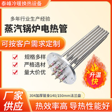 304���P�����偠t늟�� ����偠t�C�C��140/150mm���m�ӟ��