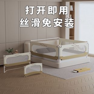 [7904 People Collected] Baby Assembly-Free Bed Fence, Baby Anti-Fall Guardrail, Universal Universal Fence, No Need to Be Installed