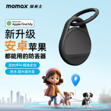 MOMAX摩米士适用于airtag定位追踪器防丢器宠物老人儿童行李