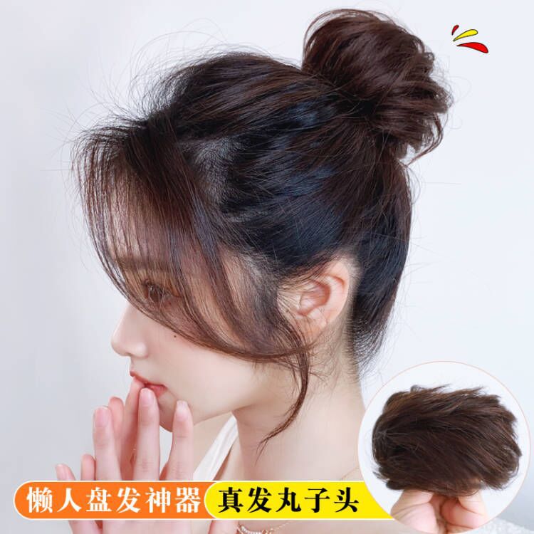 Pelota cabeza peluca pelo real peluca femenina anillo esponjoso flor natural corsé pelo perezoso updo artefacto bola clip de pelo anillo de pelo