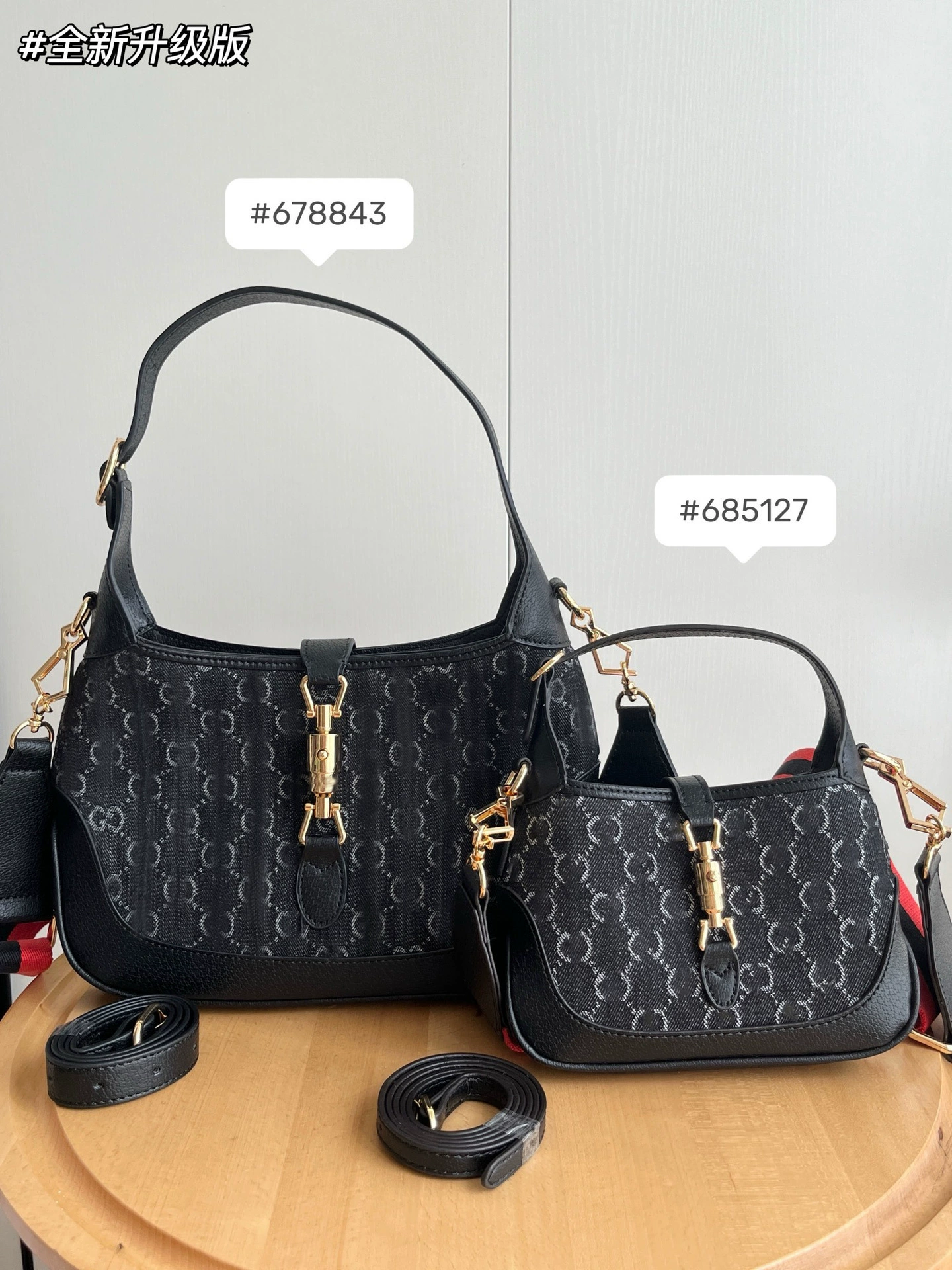 Summer denim one-shoulder bag, purse, bag strap