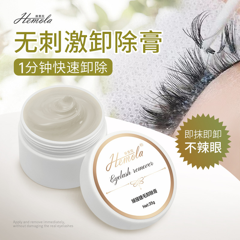 Manufacturer's Eyelash Grafting Remover Cream Quickly and Mild Glue Remover Beauty Eyelash Remover Cream Planting Glue Remover Cream