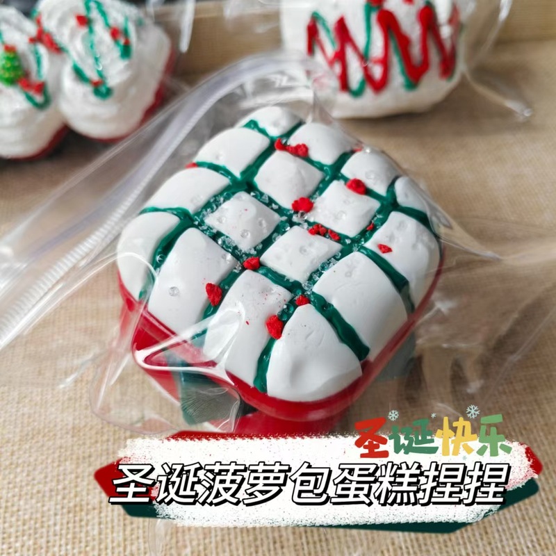 硅胶仿真食品级捏捏乐热卖解压玩具儿童地摊食玩|undefined