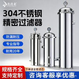 ���������^�V��304���P䓹��Iǰ��PP���^�V��ˮ��ɳ��ͨ��