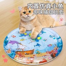 猫咪水床垫宠物拍拍水垫大号狗狗充气注水冰垫凉加厚防抓小鱼玩具
