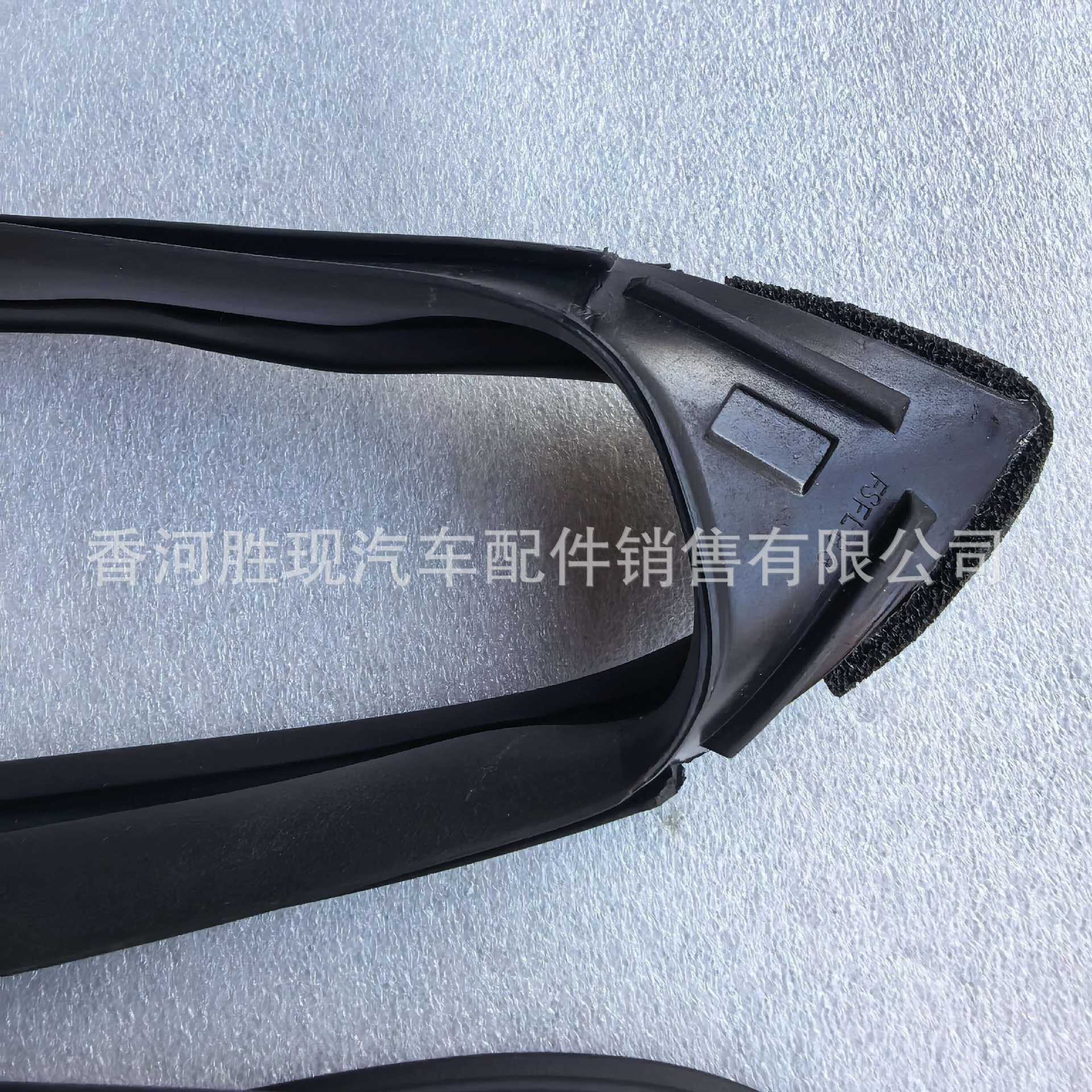 Car part 825302V000 is suitable for the front door glass groove of imported Hyundai Veloster