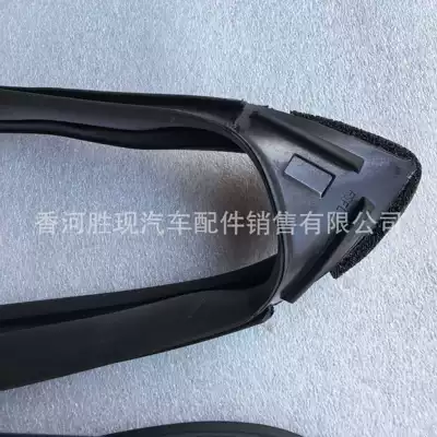 Vehicle Sealing Strip suitable for the front