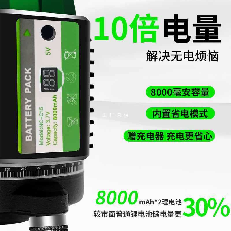 6E3X室外绿光红光水平仪自动调平强光红外线2/3/5线高精度激