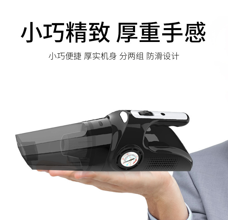 All-In-One Car Vacuum Cleaner and Air Pump Combo, Car Tire Inflator, Home Wireless Charging, Four-In-One