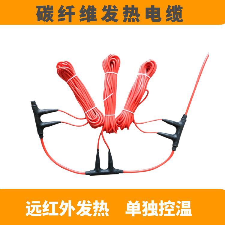 暖烨 电地暖发热线 木地板家用瑜伽馆电地热 绝缘耐压阻燃