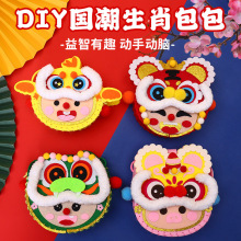 ����ʮ����Фб����ֹ�diy��ͯ������ͨ���������������������