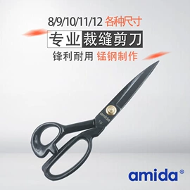 服装机械设备;服装机械设备;尺子