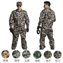 迷彩服大学军训服套装户外训练服男全套户外夏令营衣服裤子军训服
