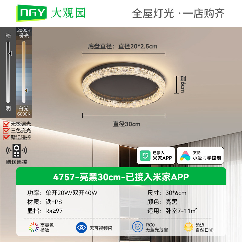 Lámpara de techo para sala de estar de lujo, estilo italiano, modelo nuevo 2026, diseño de alta gama, minimalista, de alto brillo, con protección para los ojos, L002