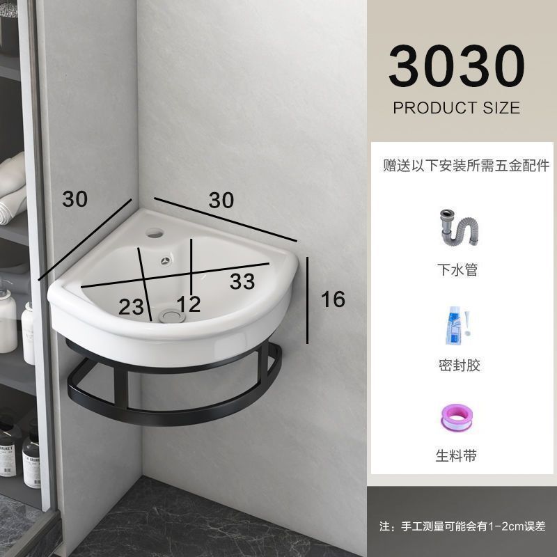 挂式洗手盆阳台卫生间洗脸盆组合迷你简易洗漱三角小户型陶瓷面盆|undefined