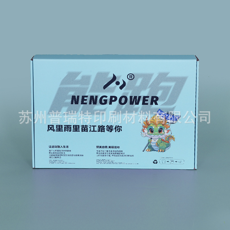 彩色飞机盒定制马拉松纪念品礼品包装礼盒高端特硬瓦楞纸盒飞机盒