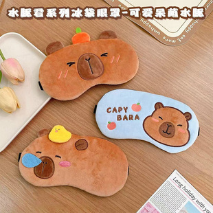Three-dimensional cartoon plush eye mask cute men and women travel ice bag ice compress sleep eye mask student lunch break Eye Mask