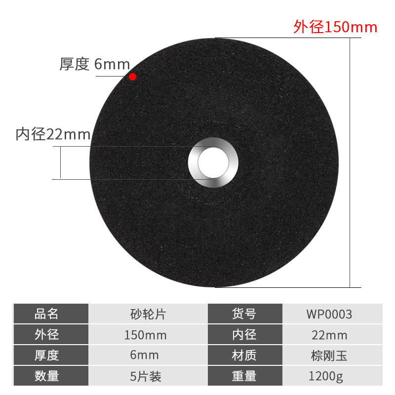 Kraftwell cortar roda de molienda roda de molienda de ángulo metal molienda acero inoxidable mano roda de molienda resina de molienda