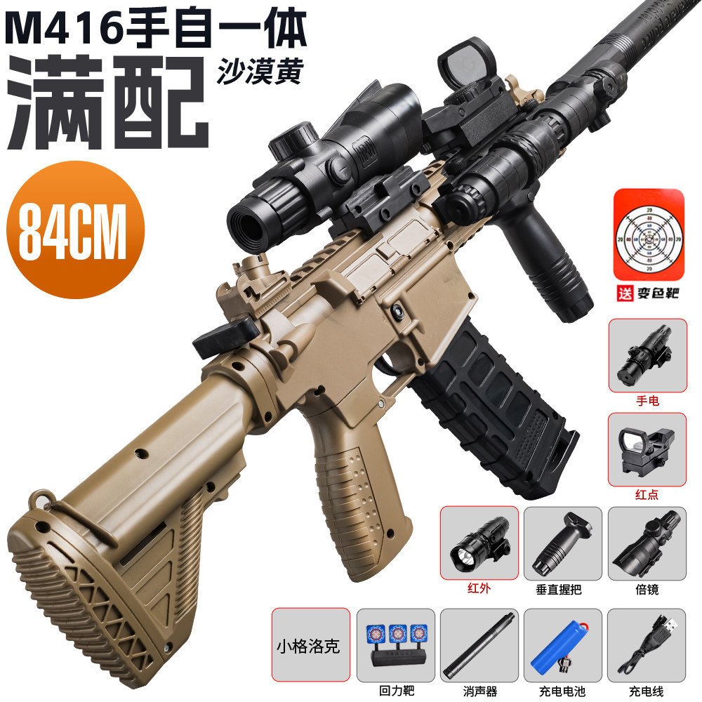 Large hand from M416 sand color full (manual electric dual mode)