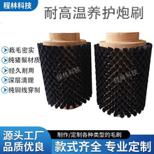 批发加工定制军工圆形炮管毛刷清理养护炮筒专用刷耐高温厂家直销