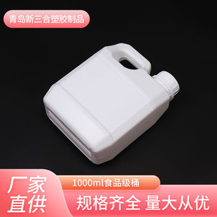 1L���Ϸ���������ܷ⻯��Ͱ1000mlʳƷ��Ͱ1��ʳƷ���͉ر��