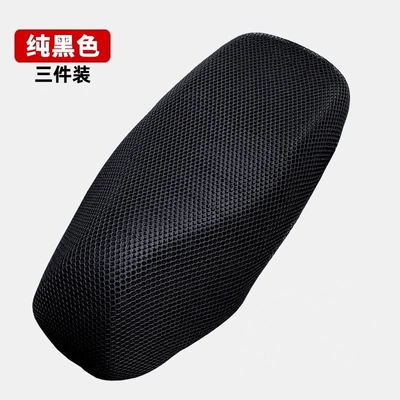 Breathable Seat Cover, Universal for All Seasons, Motorcycle cushion - 3d-breathable-mesh-black-3-pack