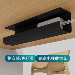テーブルの下にケーブルを入れて、スロットを収納します。