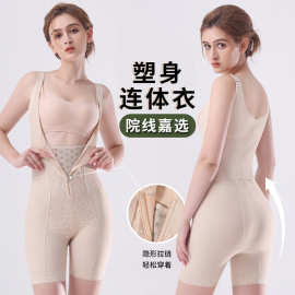 夏季产后收肚子全身束身内衣女一体美体塑形型收腹衣连体塑身衣女