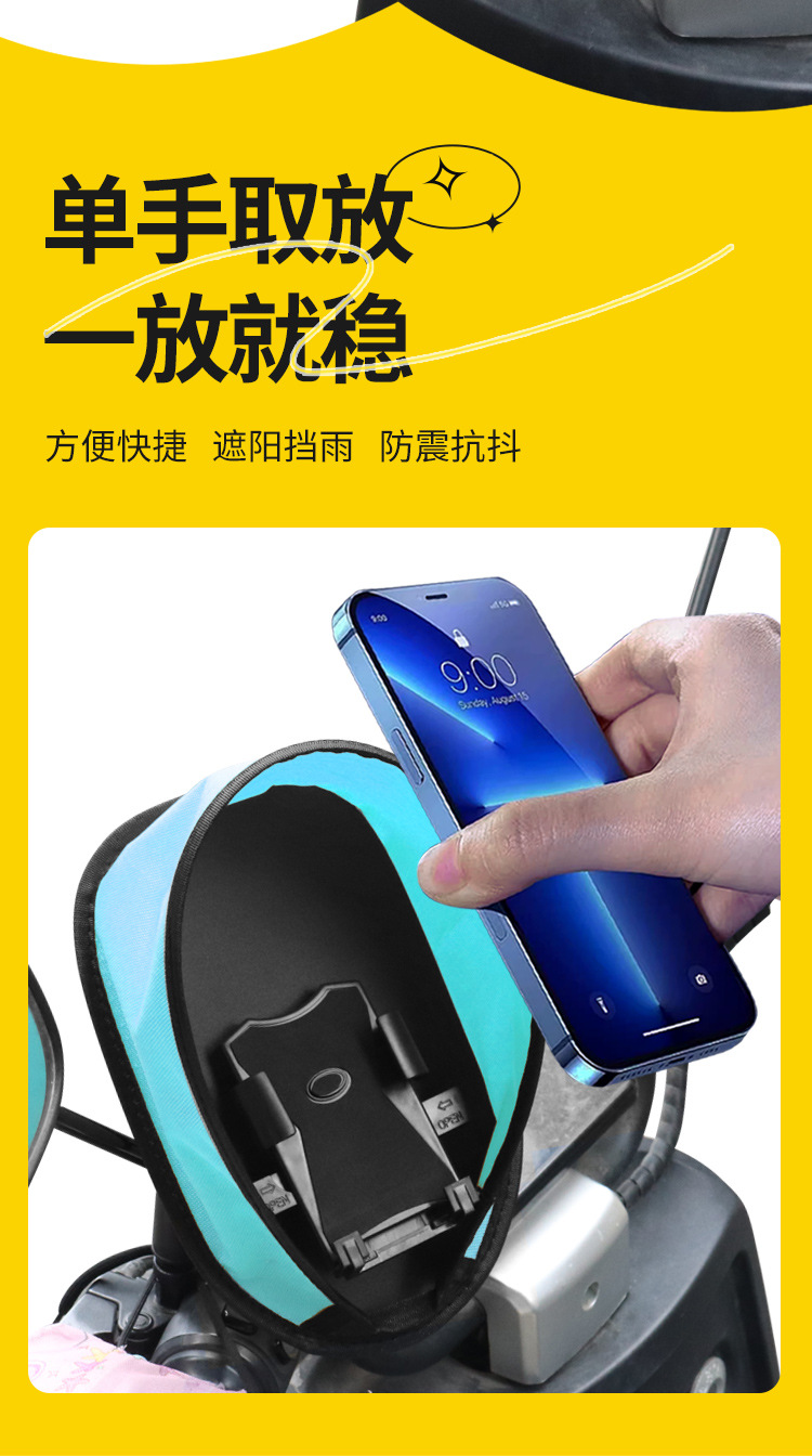 Electric Motorcycle Windshield Sunshade, Mobile Phone Holder, Rain Cover, Takeaway Rider Delivery Tool, Rainproof and Antifreeze