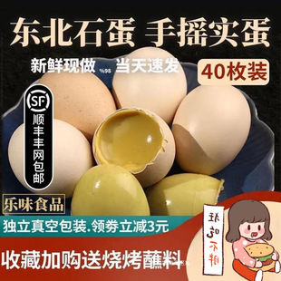 ���|���a����1�֓u�������ѵ���հ��b�����20ʯ���쌍���l