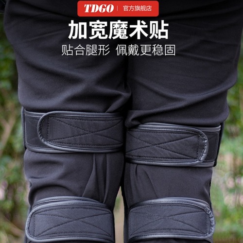 Motorcycle Riding Gear Wholesale Electric Bicycle Four Seasons Windproof Quick Release Riding Knees Anti-Fall Summer Windproof Elbow Guards