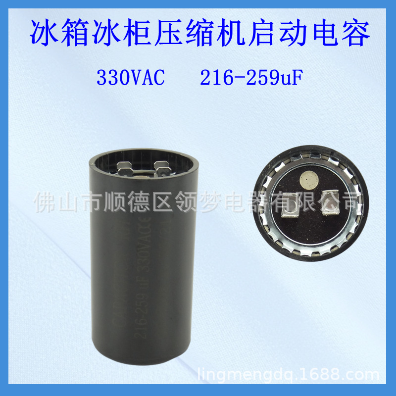 216-259uF