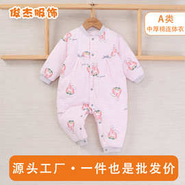 偶园婴儿连体衣夹棉秋冬款女宝宝哈衣爬服居家服190g