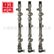 0445214211优质供应汽车柴油发动机零配件高压燃油共轨管总成