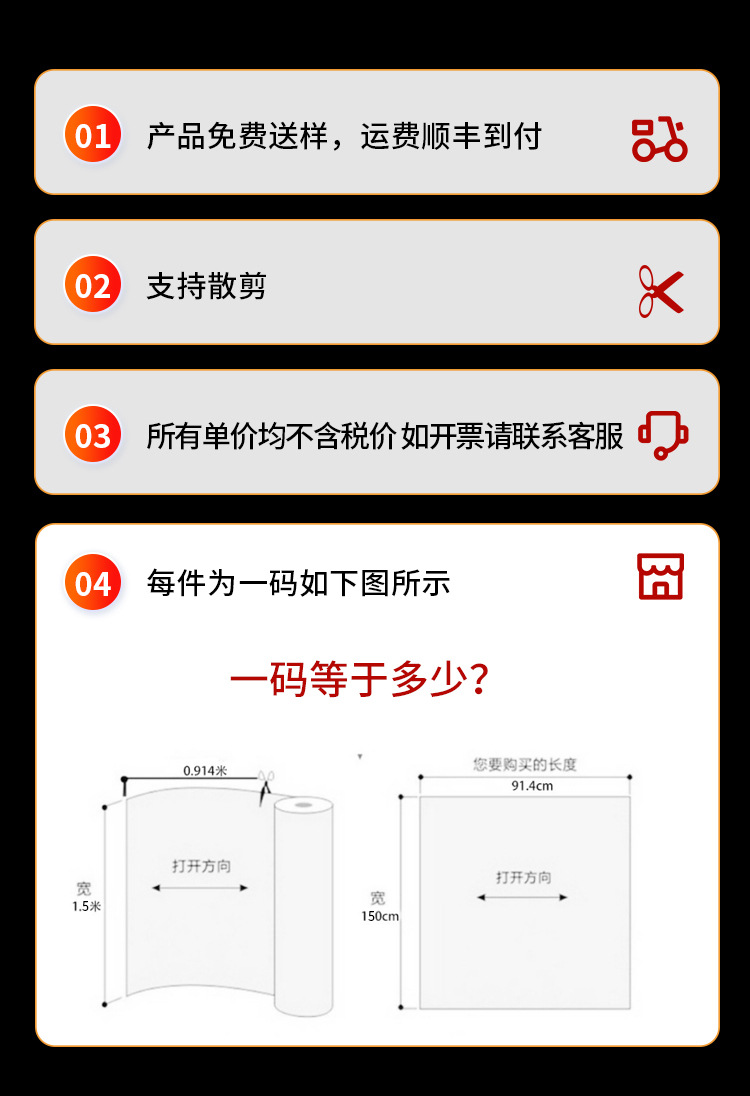 无纺布详情页_04
