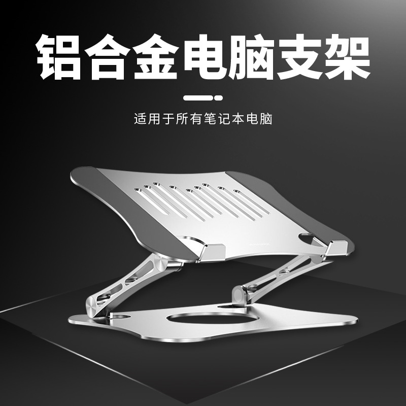 Foldable Stand