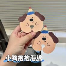 卡通可爱木浆抹布水龙头百洁布沾油洗碗清洁厨房清洁刷海绵吸水