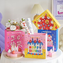 喵述 生日油画礼品袋礼盒文艺手提袋节日花束包装送礼物纸袋子