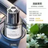 Early morning jasmine [160ml]