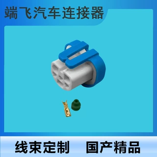 适用于汽车大灯灯泡连接器插头 车用连接器国产DJ9004A陶瓷三插座
