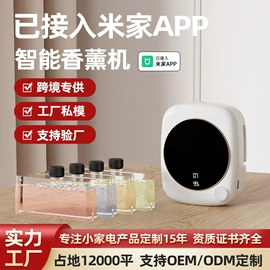 香薰机;加湿器;毛球修剪器