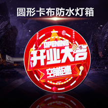 圆形招牌防雨双面LEDUV软膜卡布挂墙式奶茶店门头广告牌厂家定 做