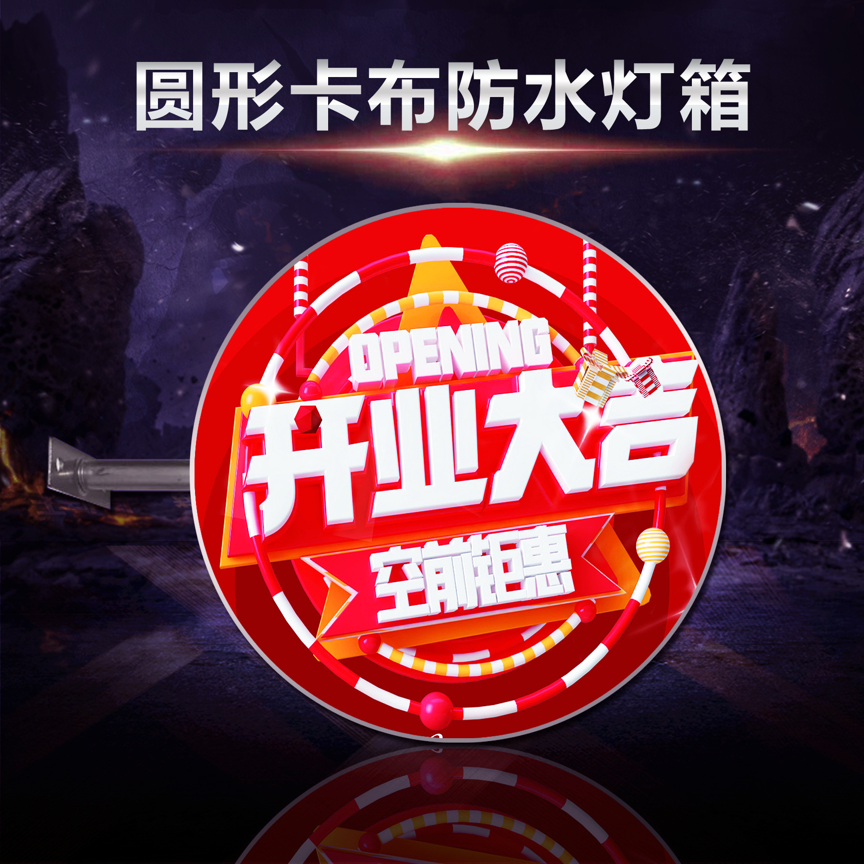 圆形招牌防雨双面LEDUV软膜卡布挂墙式奶茶店门头广告牌厂家定 做