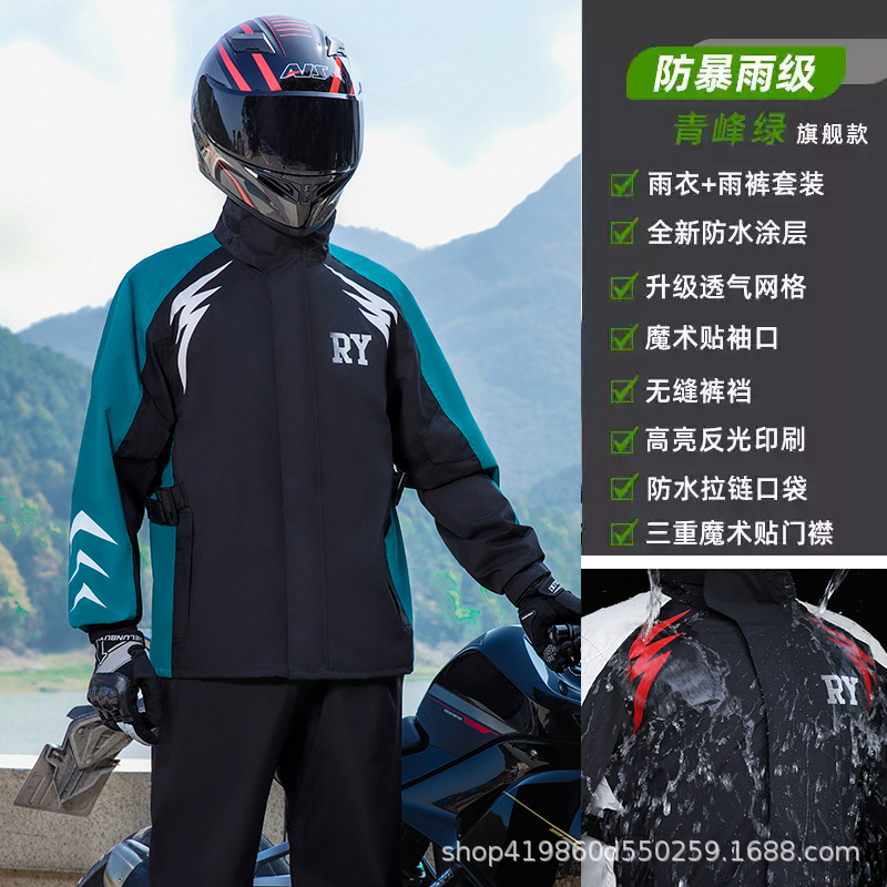 Qingfeng Green 플래그십 모델(긴 배터리 수명 + 발수 기술 + 찢어짐 방지)