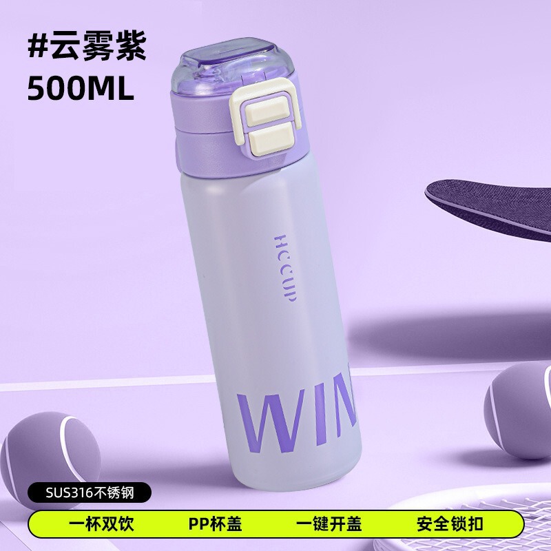 新款316真空不锈钢弹跳保温杯大容量水杯便携式户外运动车载杯|undefined