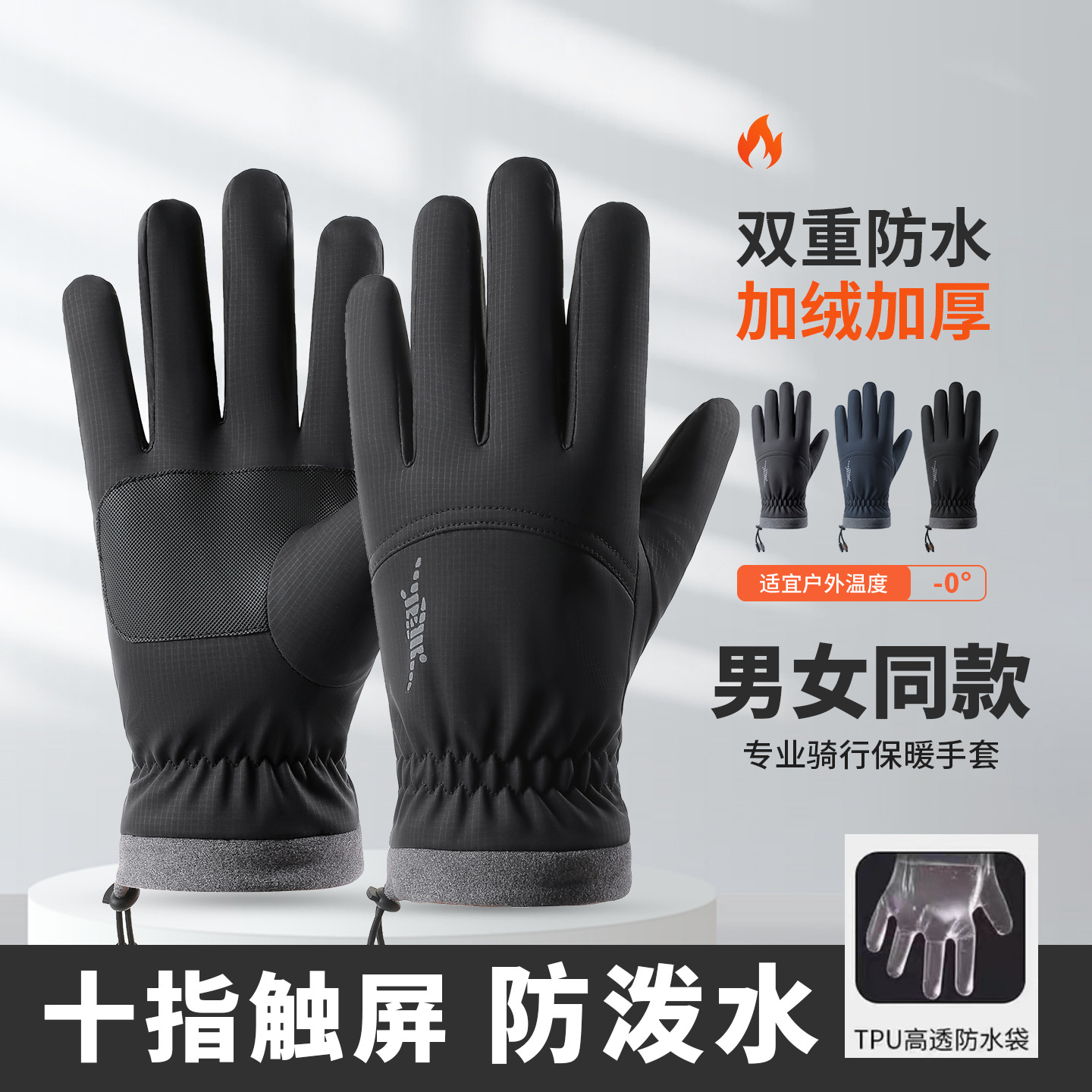 men's ski waterproof non-slip keep warm gloves