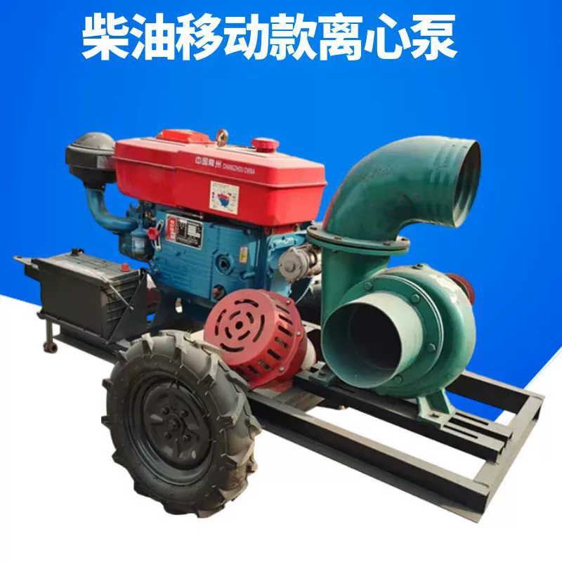 Аварийный насос для предотвращения наводнений грузовик дизельный 10-дюймовый спринклерный насос центробежный насос аварийный насос для предотвращения наводнений грузовик оптом