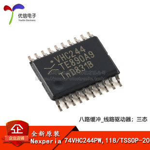 ԭ�b��Ʒ 74VHC244PW,118 TSSOP-20 ��·���__��·���������B